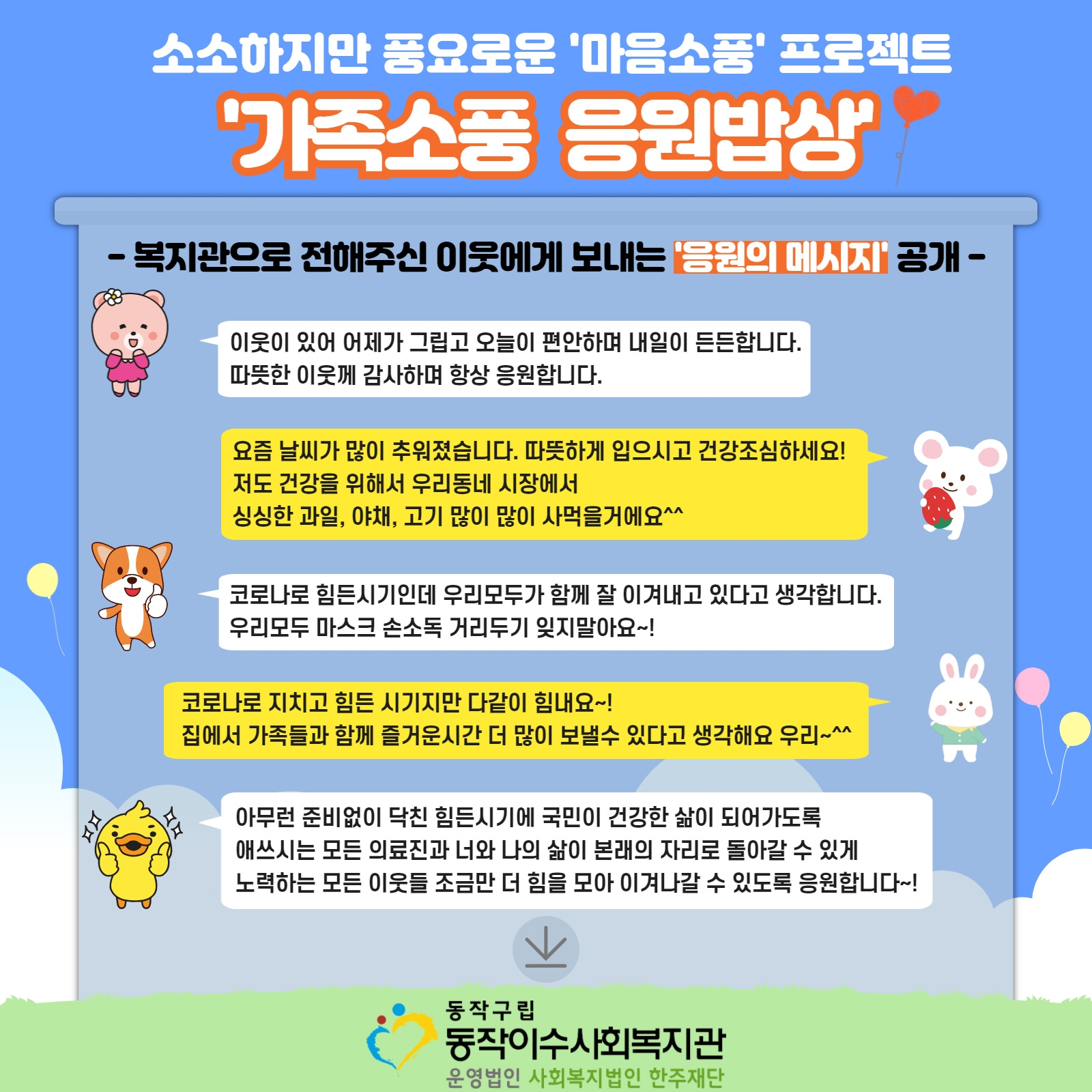 대표이미지