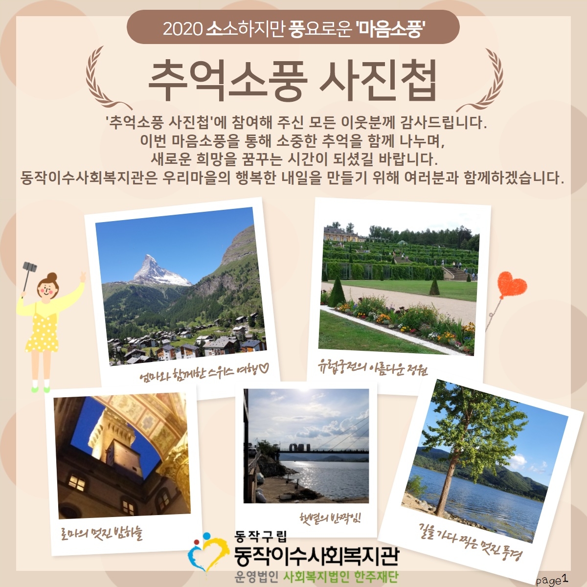 대표이미지