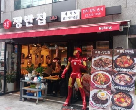 대표이미지